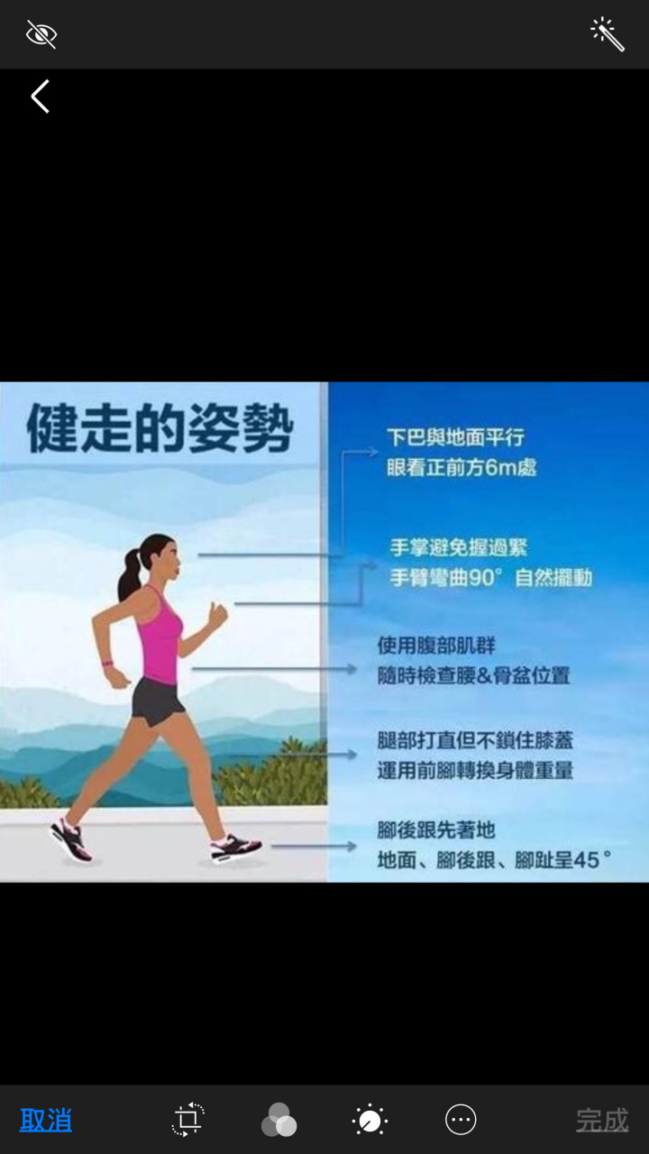 健身动作教学 健步走正确姿势:挻胸收腹;大迈双腿;调整呼吸;高摆