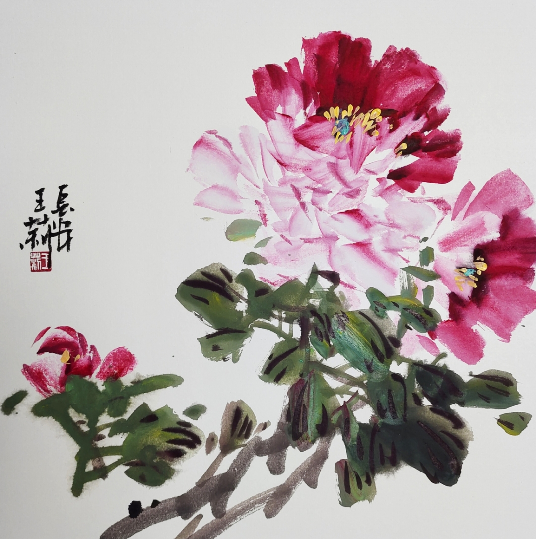 长安王莉写意国画牡丹小品