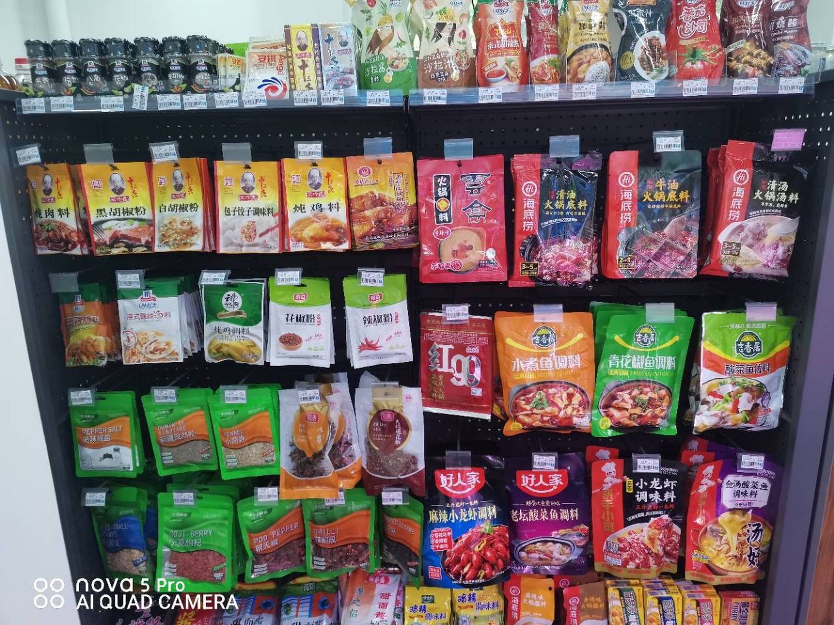 嗨家便利店.家的选择,济南加盟