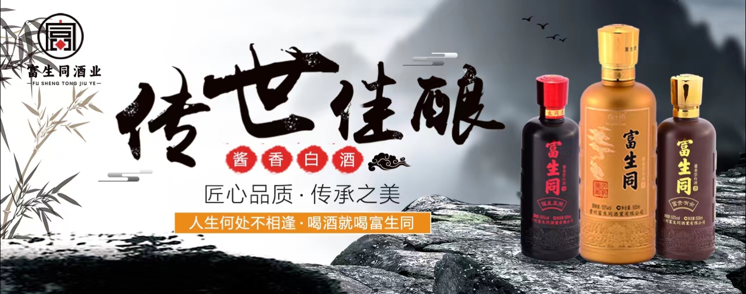 全国白酒招商(全国白酒招商网站) 全国白酒招商(全国白酒招商网站)