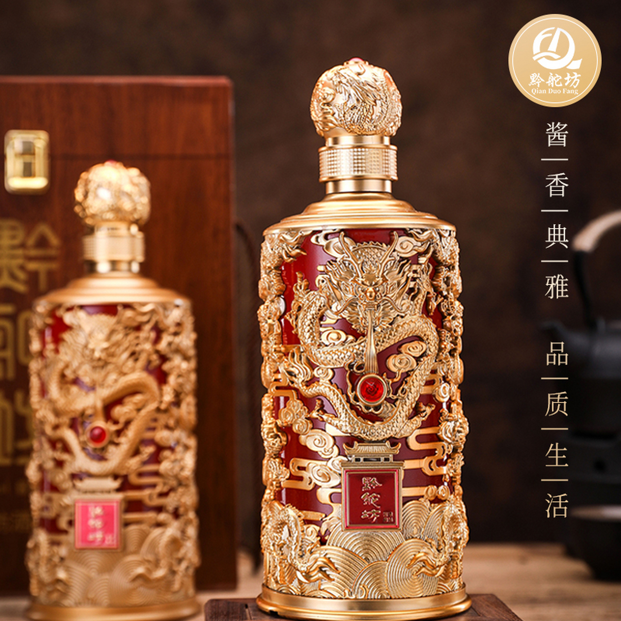 黔舵坊龙尊酒,目前市场很火,有望成为酱香型白酒中的一匹黑马.