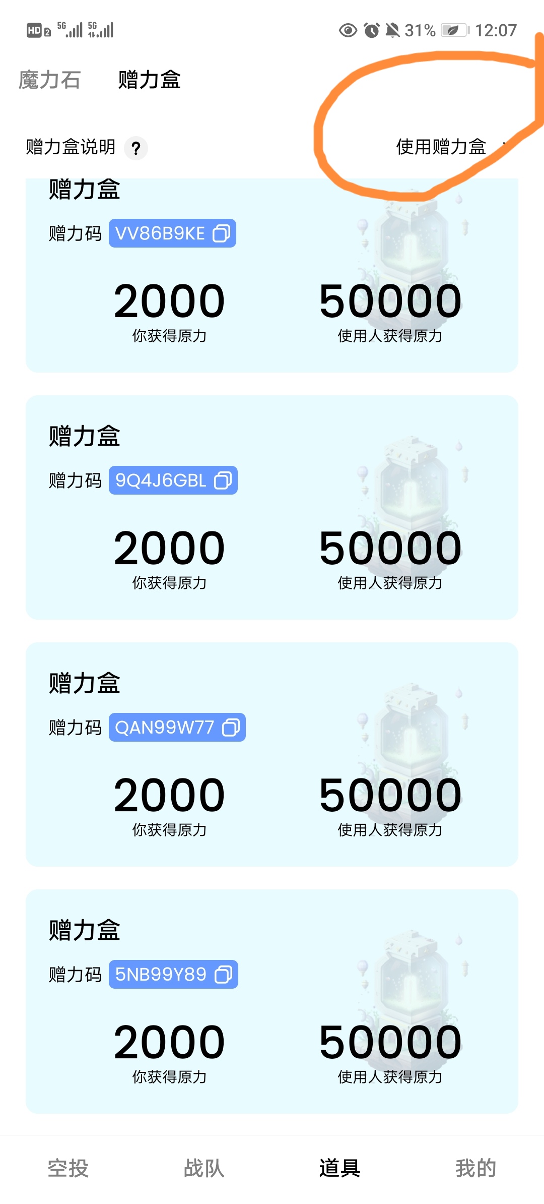avive交易所下载=voyager交易所下载