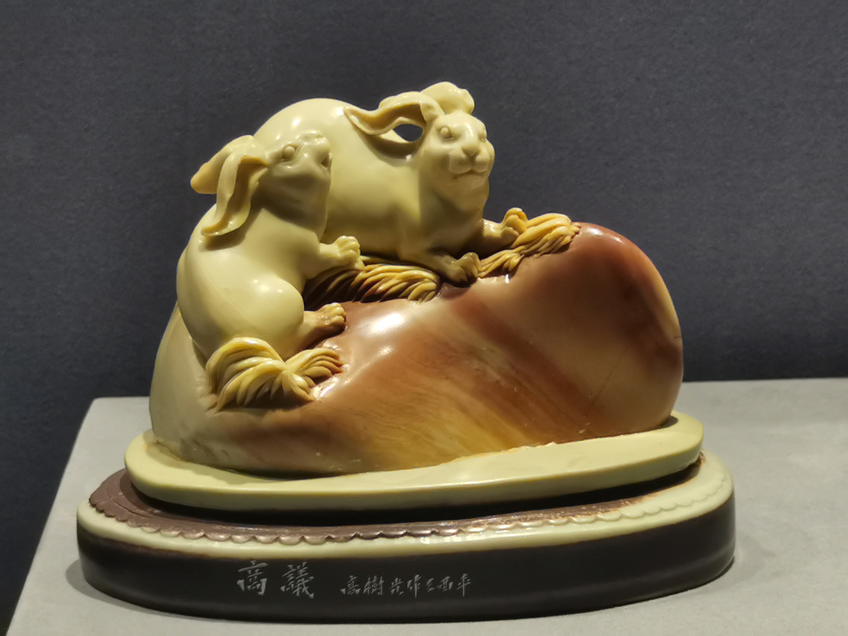 其青田石,在地质学上称为"叶蜡石",是一种耐高温的矿物.