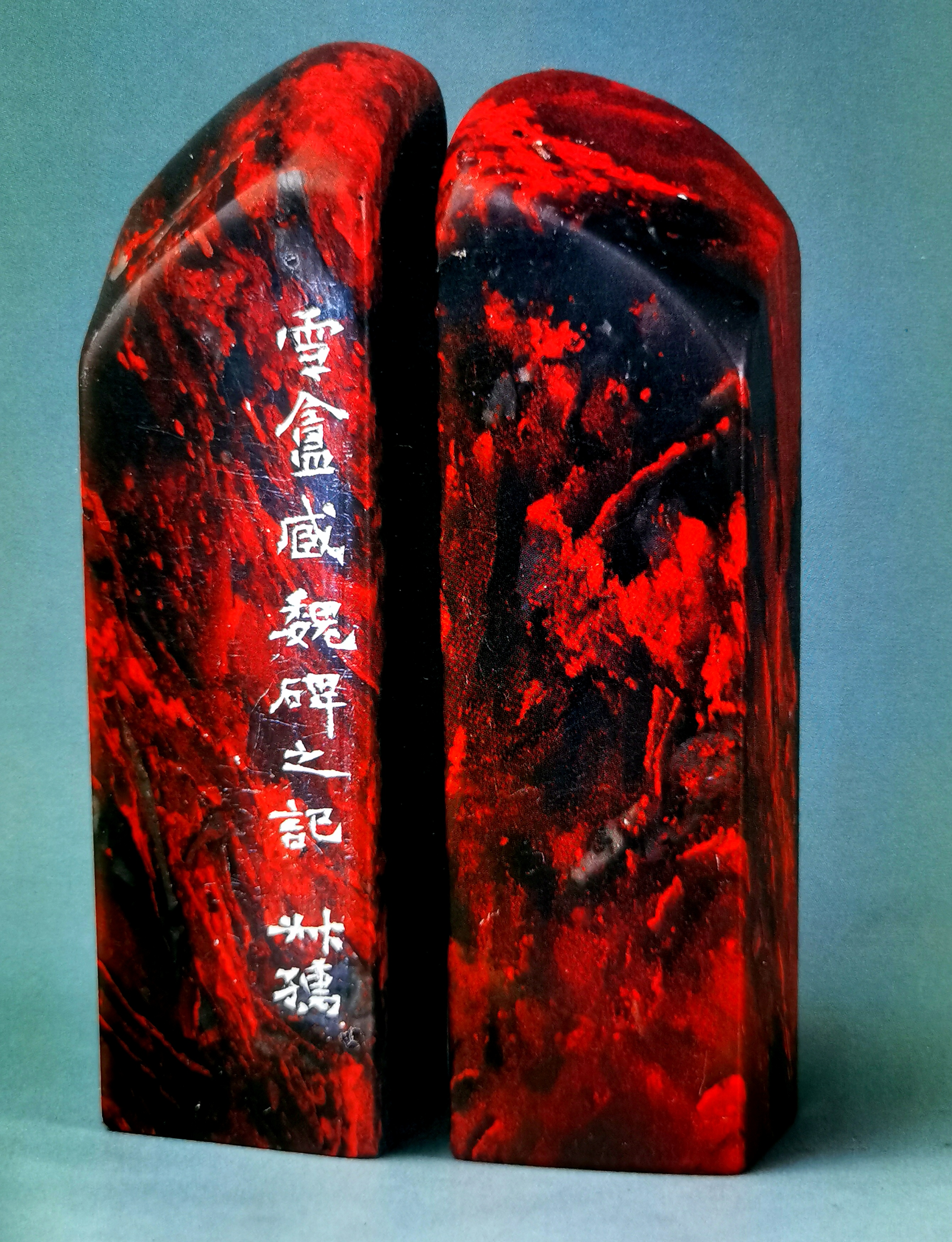 林旭平 昌化老坑鸡血石牛角冻大红袍对章,本身便是一件珍贵的艺术藏品