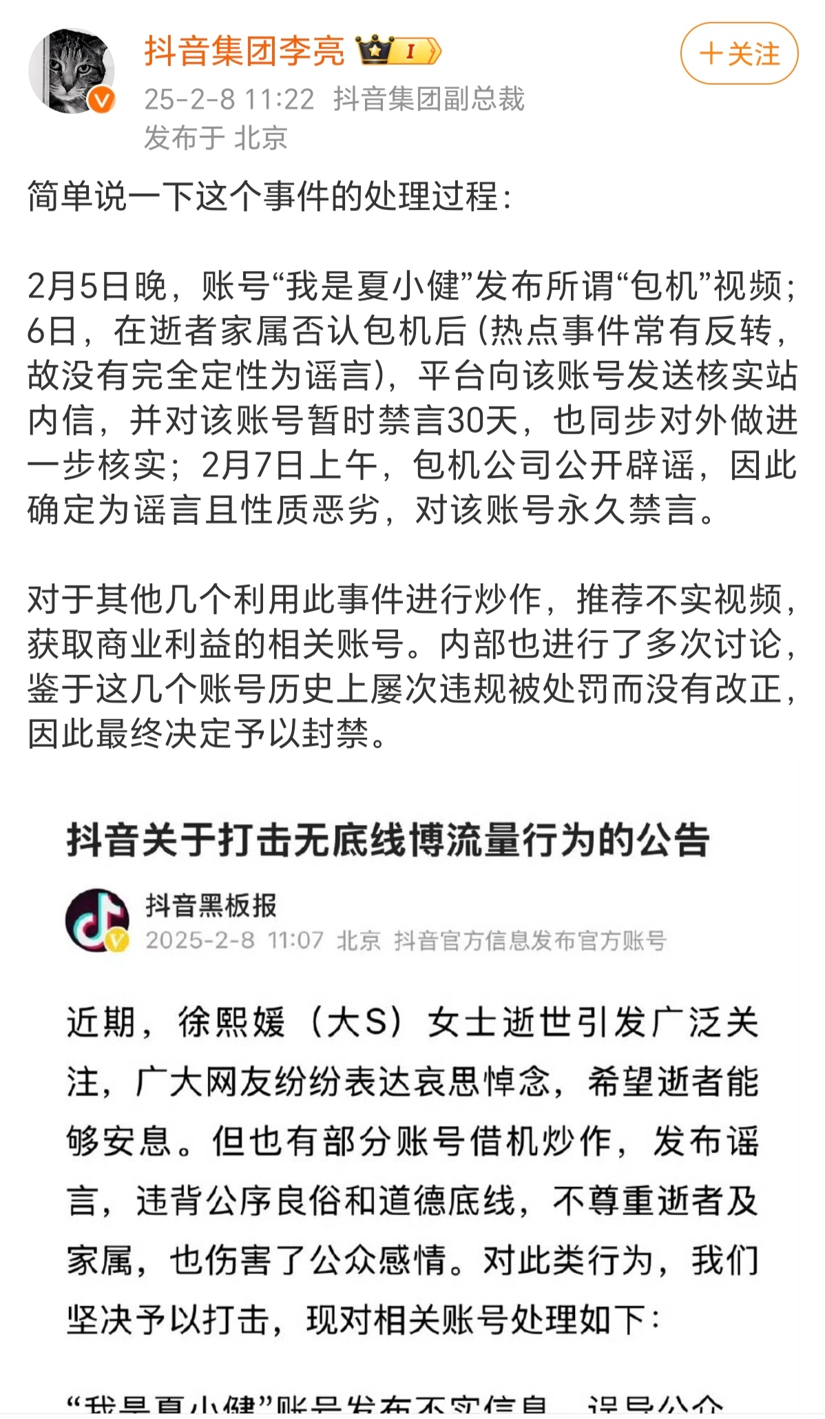 抖音短视频隐藏规则=抖音视频隐藏是什么意思