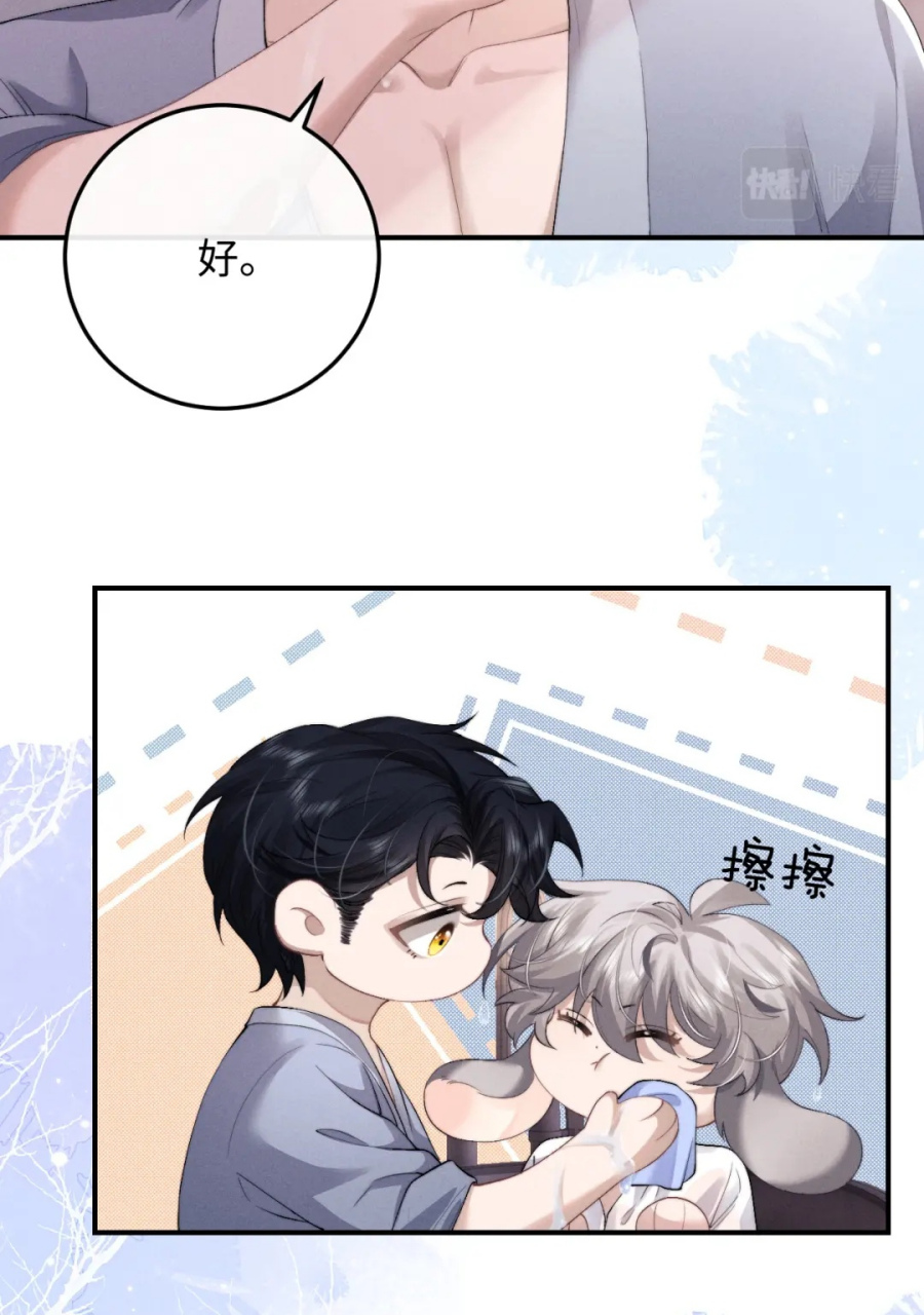 不要太可爱好吧. #漫画# #垂耳执事# #麟潜