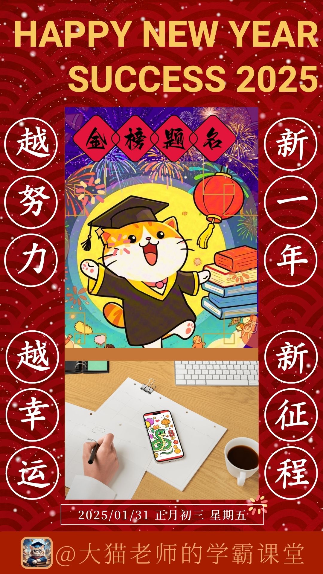 每日图签,让经典意象在视觉化呈现中重获新生;讲解视频,用当代视角