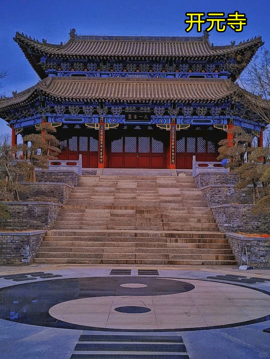 来感受邢台的"五朝古都,十朝雄郡"这里慢生活的节奏,真的是有想在这里