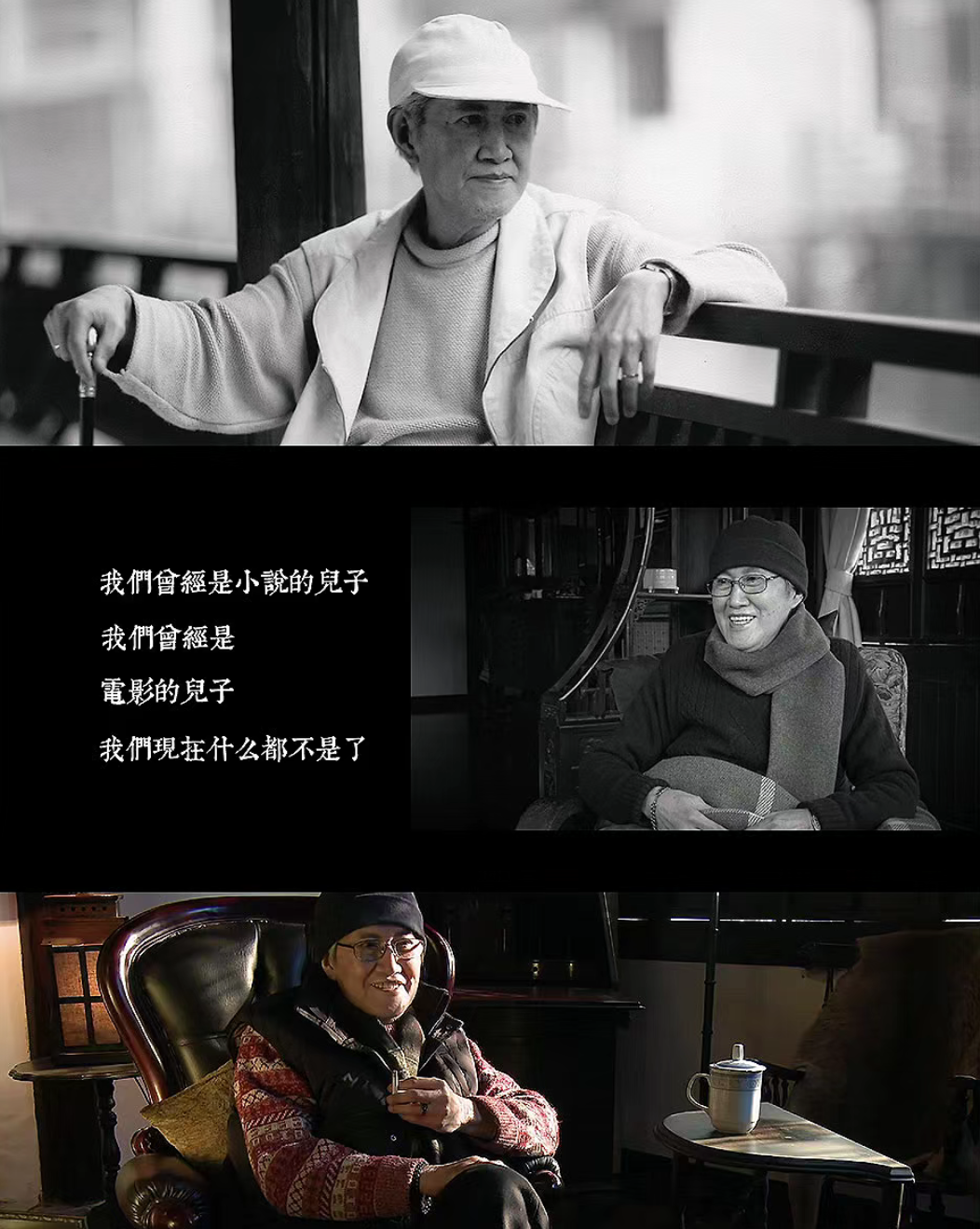 写出《从前慢》的木心先生才是真正的传奇大师,他笔下的文字深情炽烈