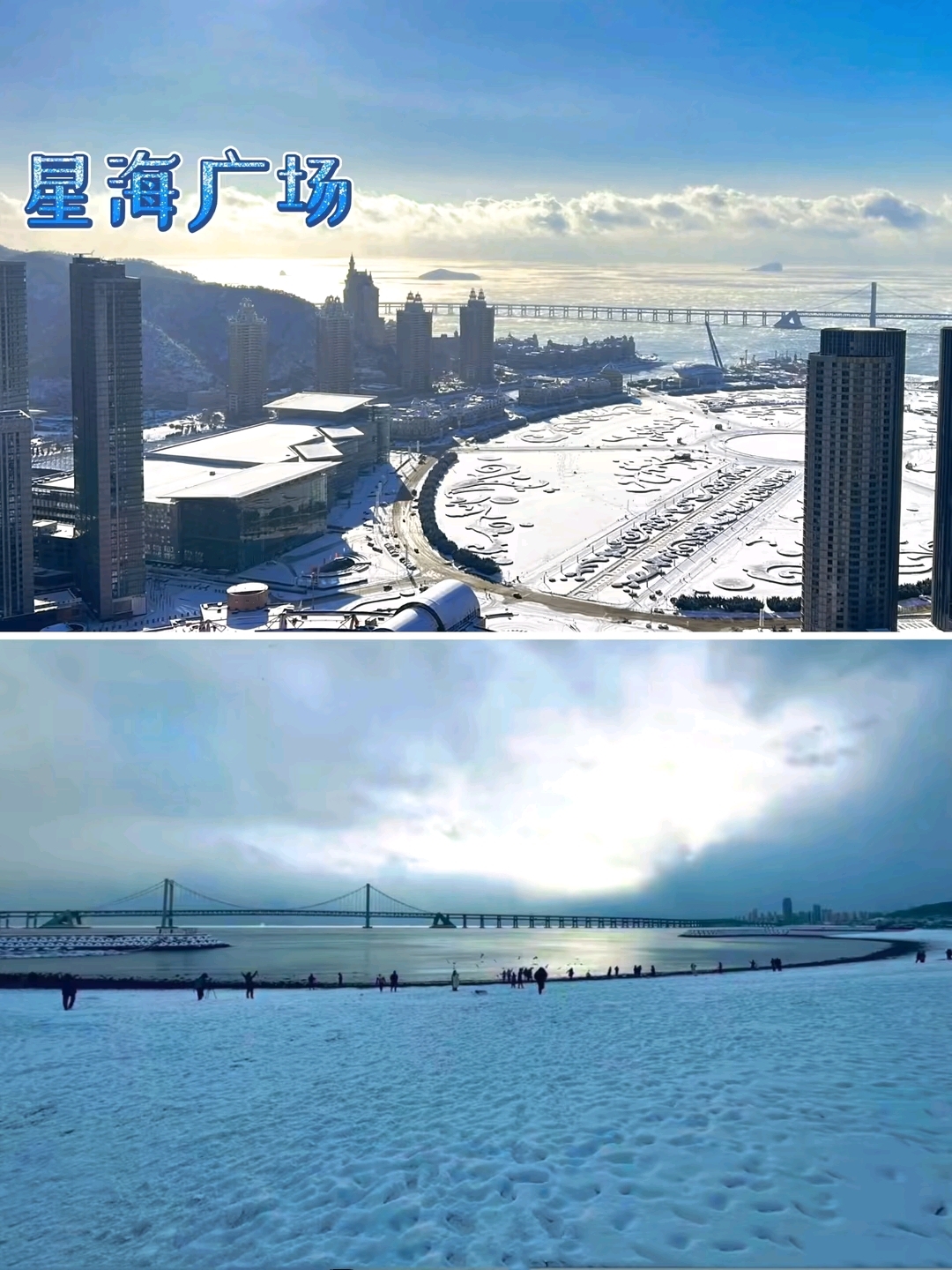 大连有什么广场(大连什么广场最大)