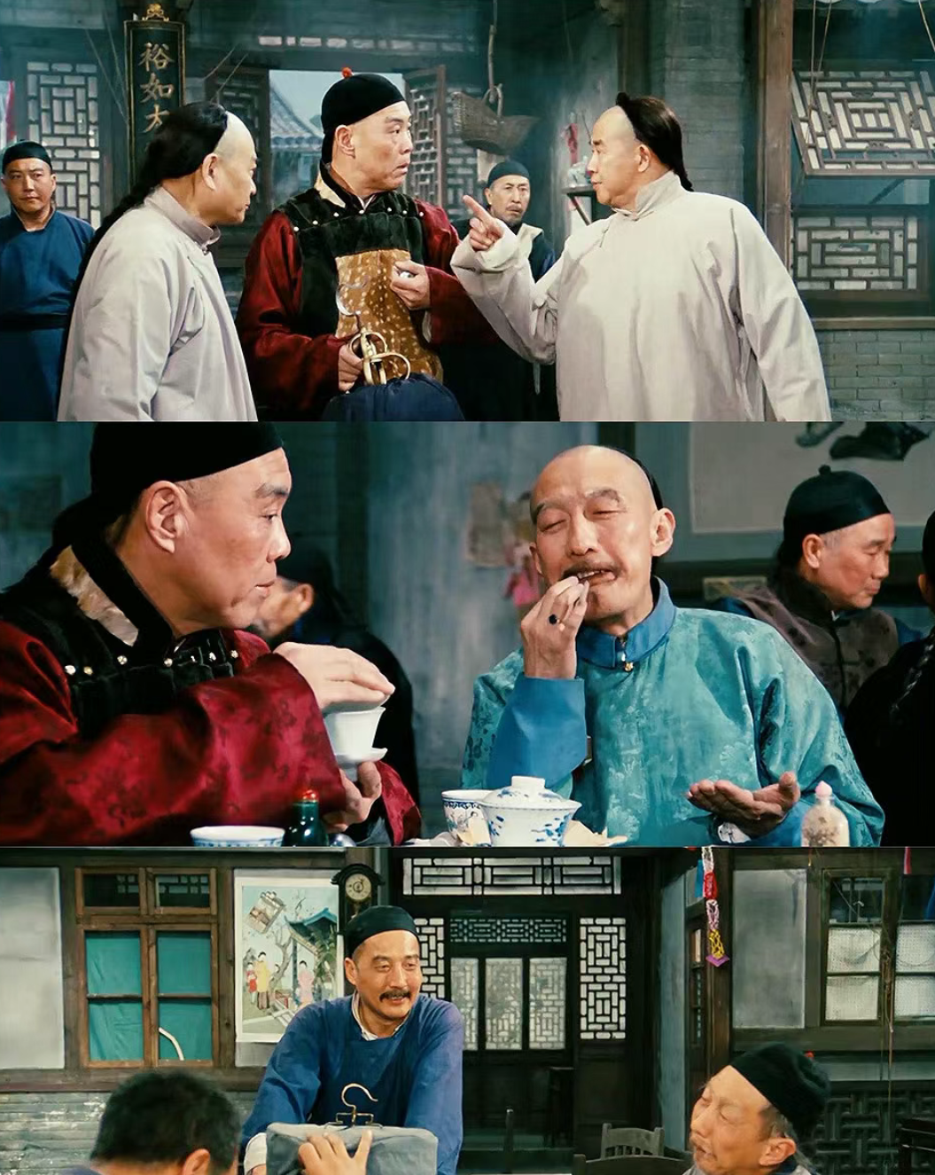 《茶馆》一座茶馆,看尽人间百态