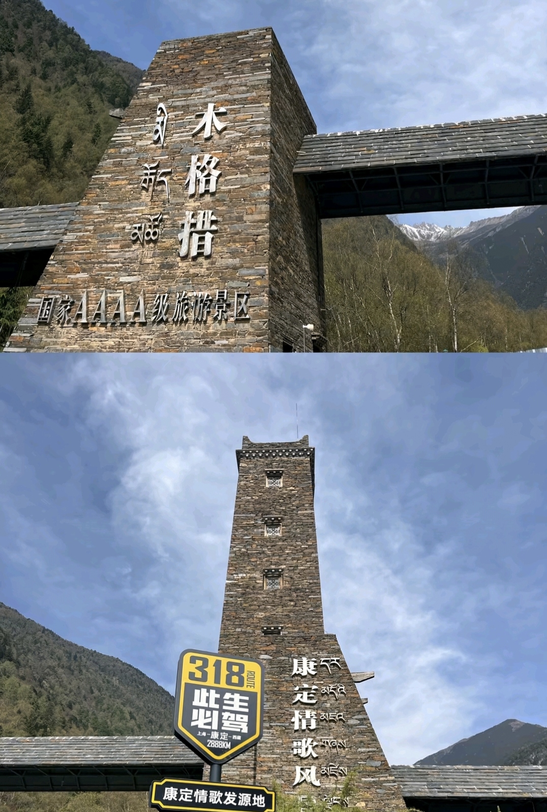 康定桥抖音=康定网红打卡桥