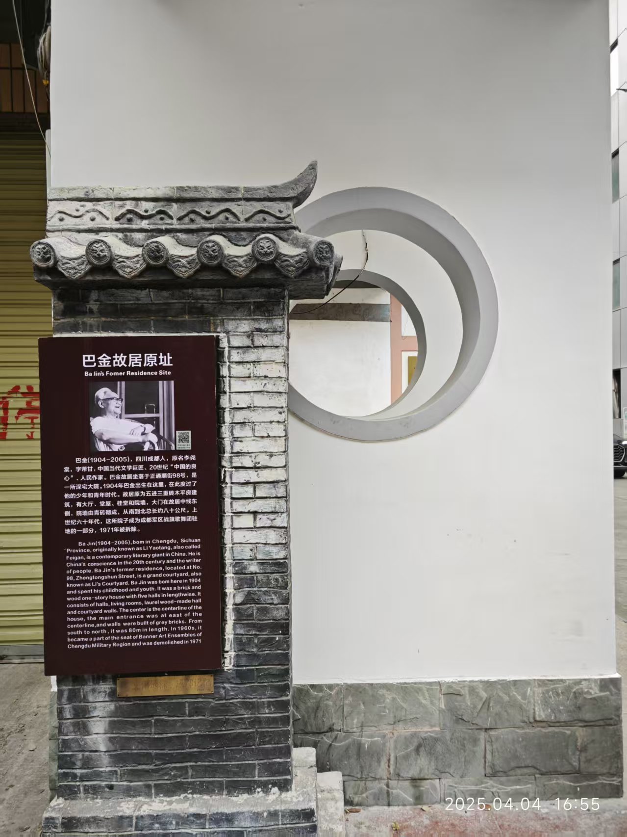 1971年已经被拆除