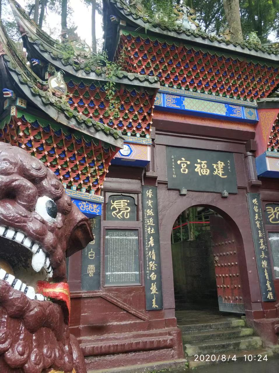 青城前山是青城山风景名胜区的主体,道教文化,文物古迹多集中在栈一