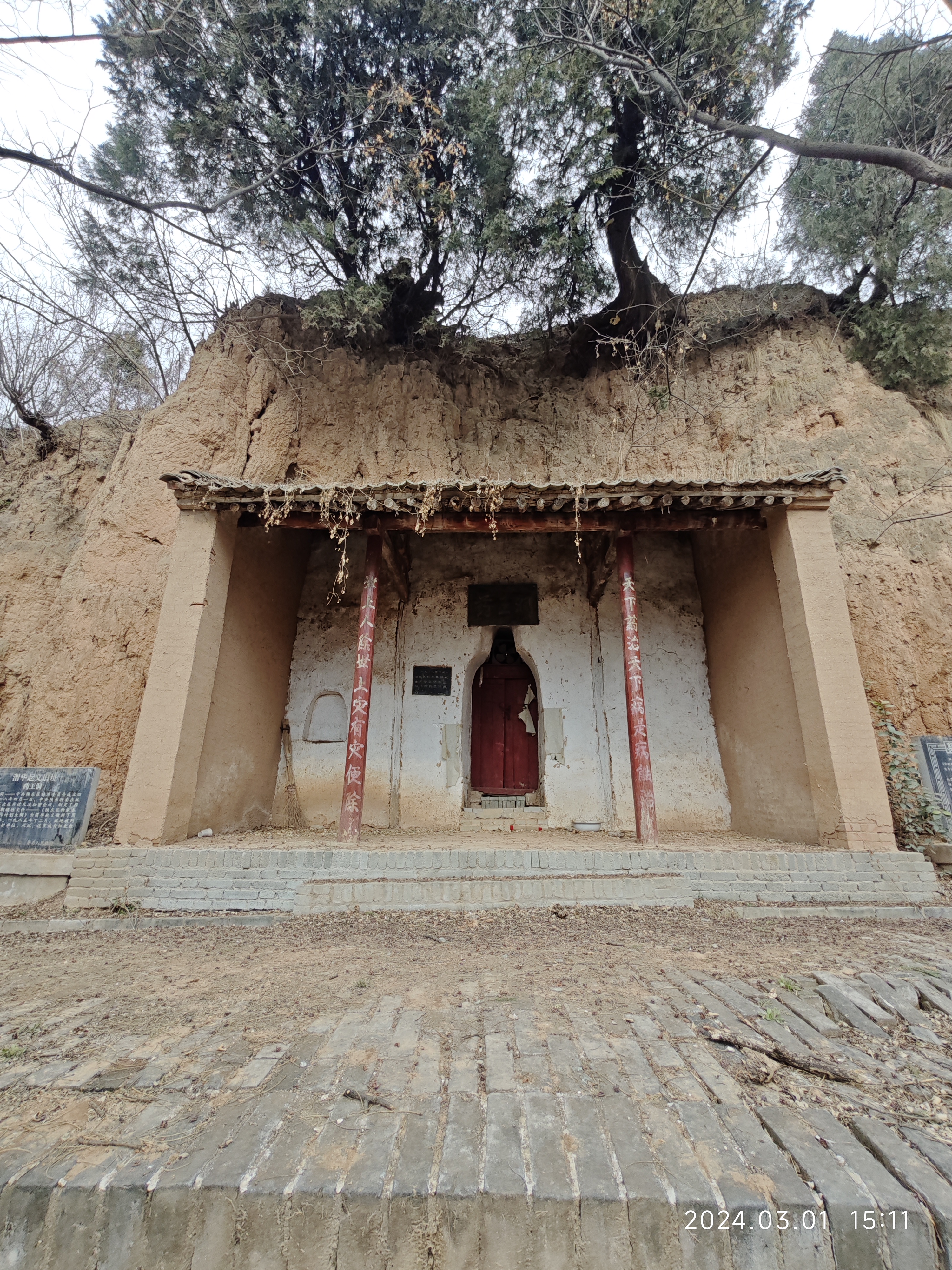 华县旅游景点大全排名图片