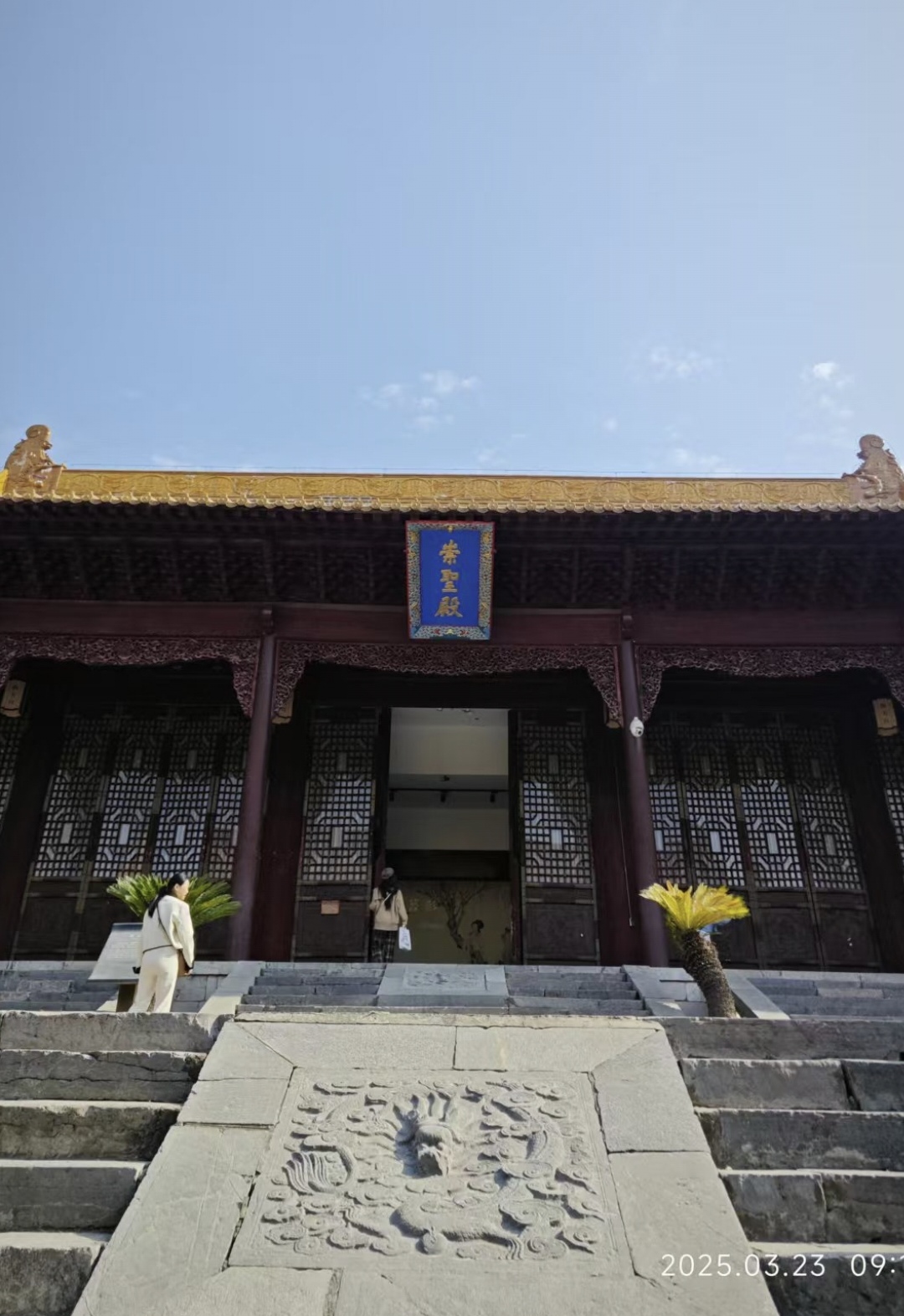 从先贤祠到崇圣殿再到"红粉衙"