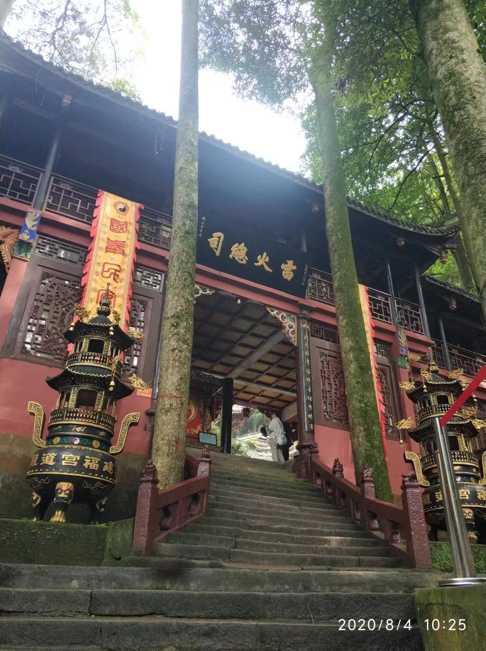 青城前山是青城山风景名胜区的主体,道教文化,文物古迹多集中在栈一