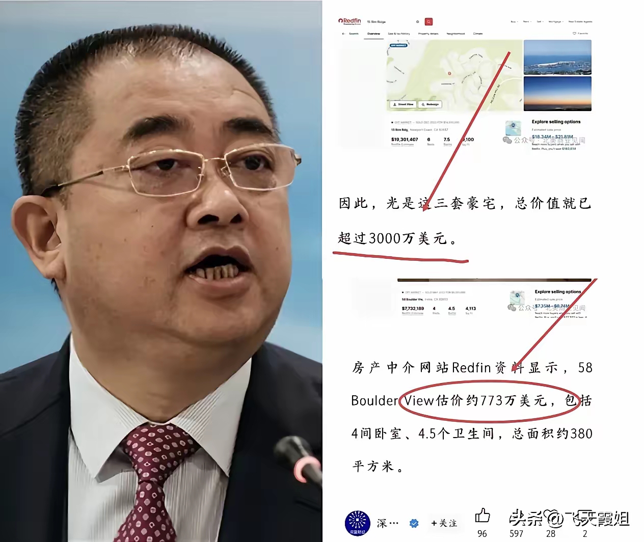 好消息来了 70万烂尾楼业主不用再发愁了, 恒大前总裁夏海钧的老底被