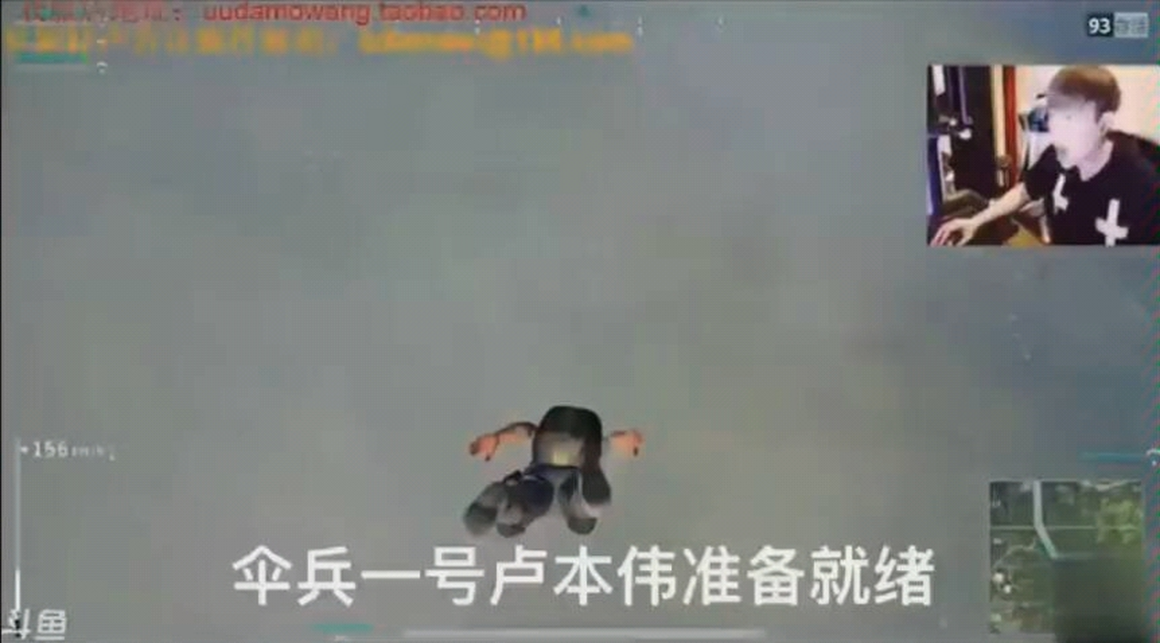 伞兵一号,散兵二号,散兵三号