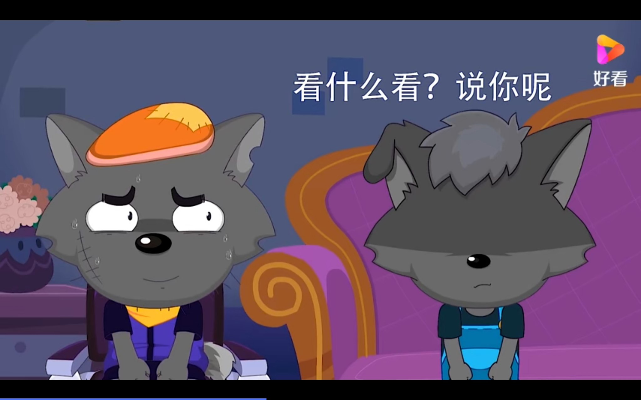 小灰灰表情包  上