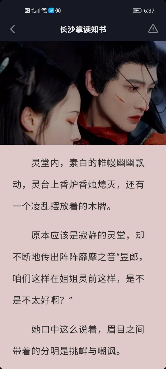 刚刚看完一本 抖音爆推荐顾念池遇顾昭昭短篇重生小说 《顾念池遇顾