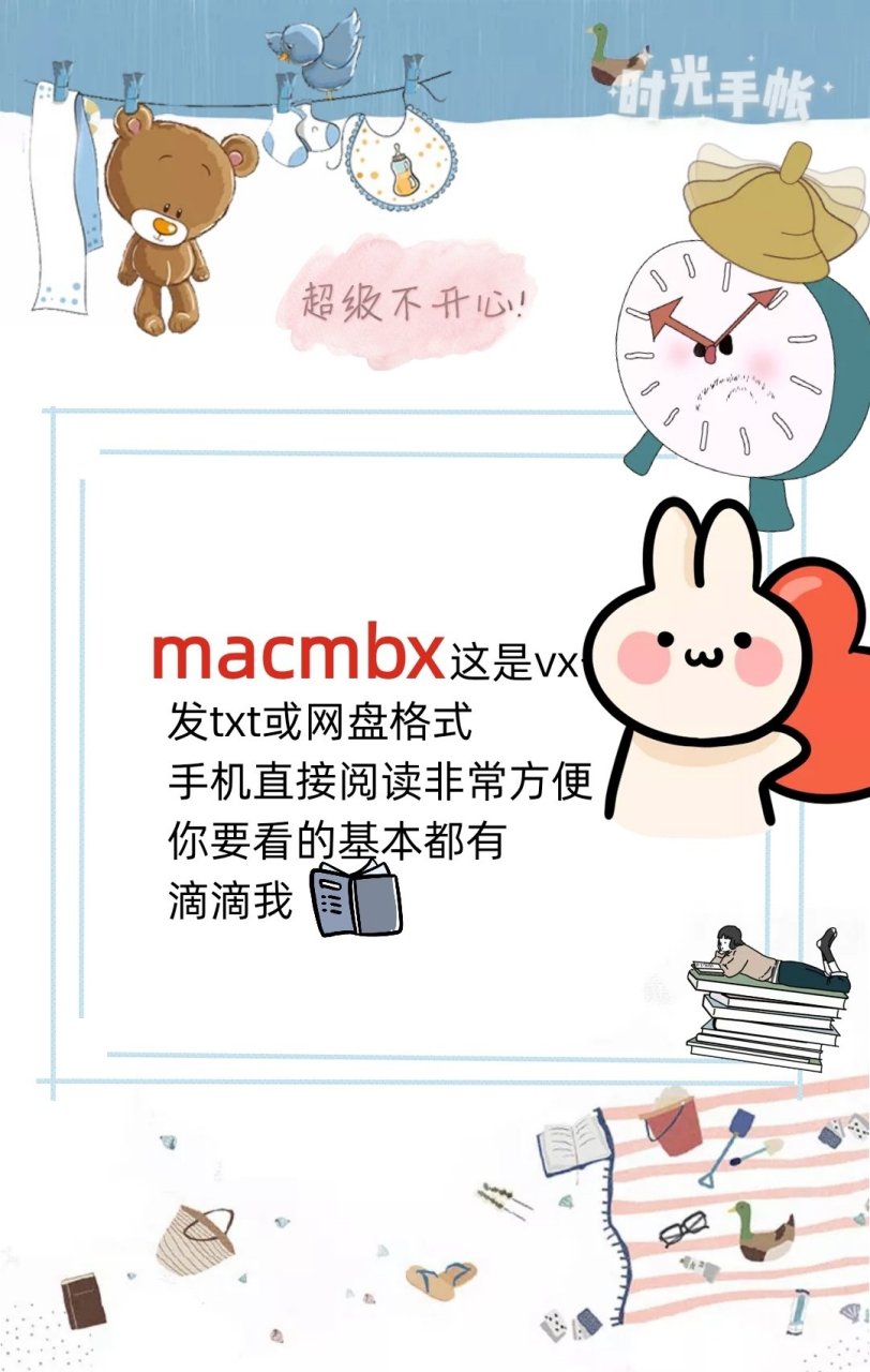 刚刚刚看完完整版 抖音爆秦蔓儿顾墨城秋络瑶古代小说 《秦蔓儿顾墨城