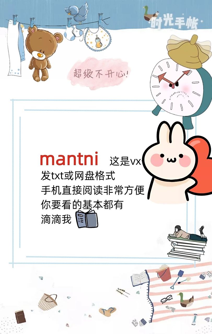 抖音推荐《严肃教授他财大器粗》颜烟顾荀by1994严肃教授他财大器粗