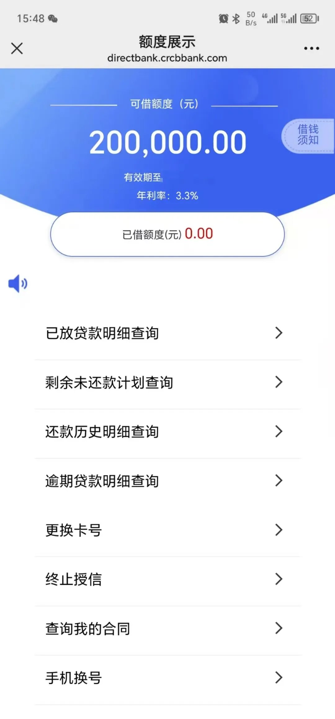 武义县贷款需要30%验证资金的最新政策(2025年武义县现在贷款需要验证金什么意思分享)