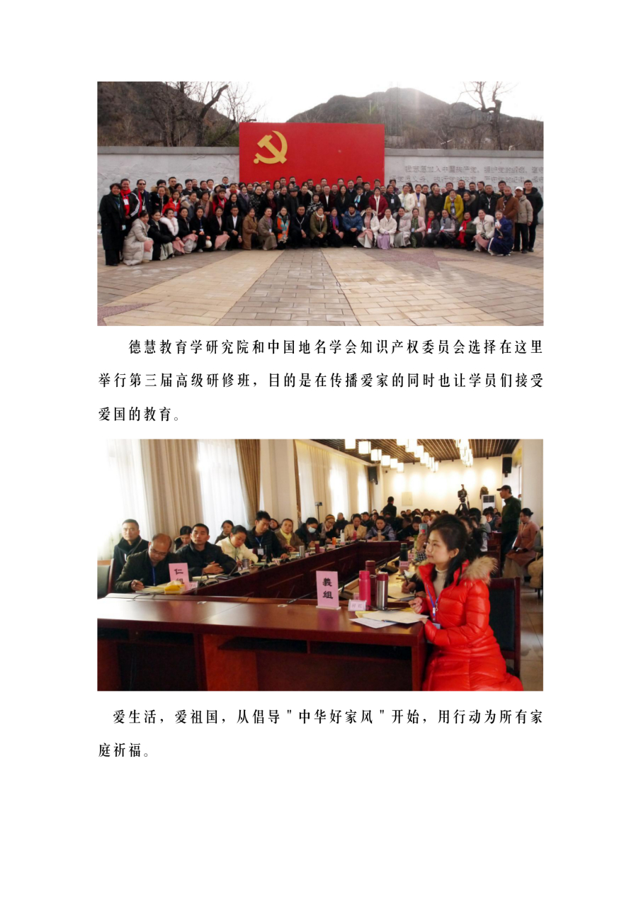 央视《锐新闻》栏目王鑫报道中华好家风刘士俊院长@央视新闻