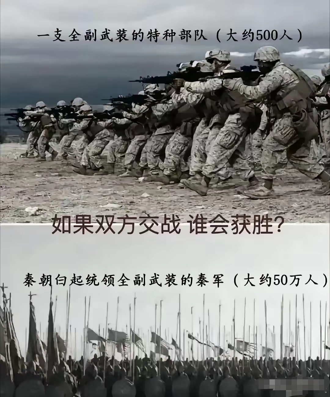关于史上最激烈的“团队战术”比拼：谁的配合最令人惊艳？的信息