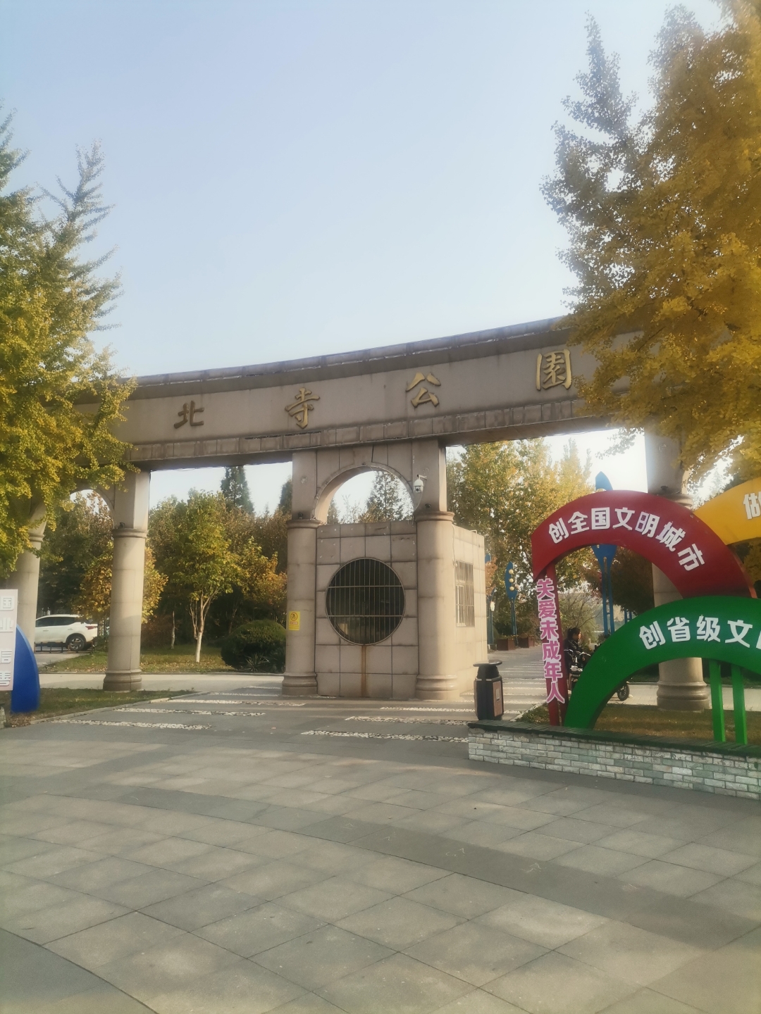 下午,坐210去了古冶的北寺,早就听说过北寺,今天终于心愿得偿了.