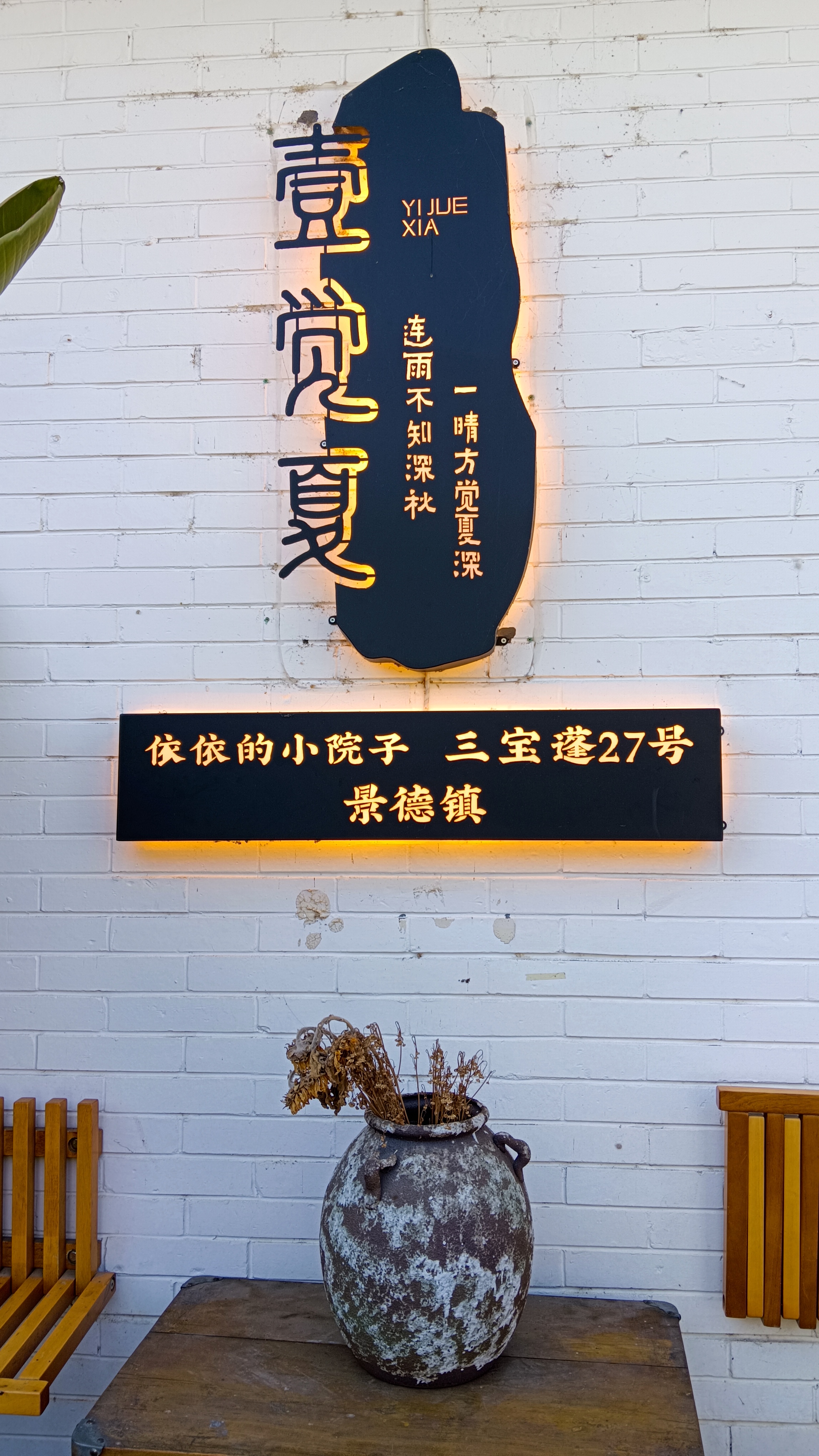 夫妻抖音店名=夫妻抖音店名大全