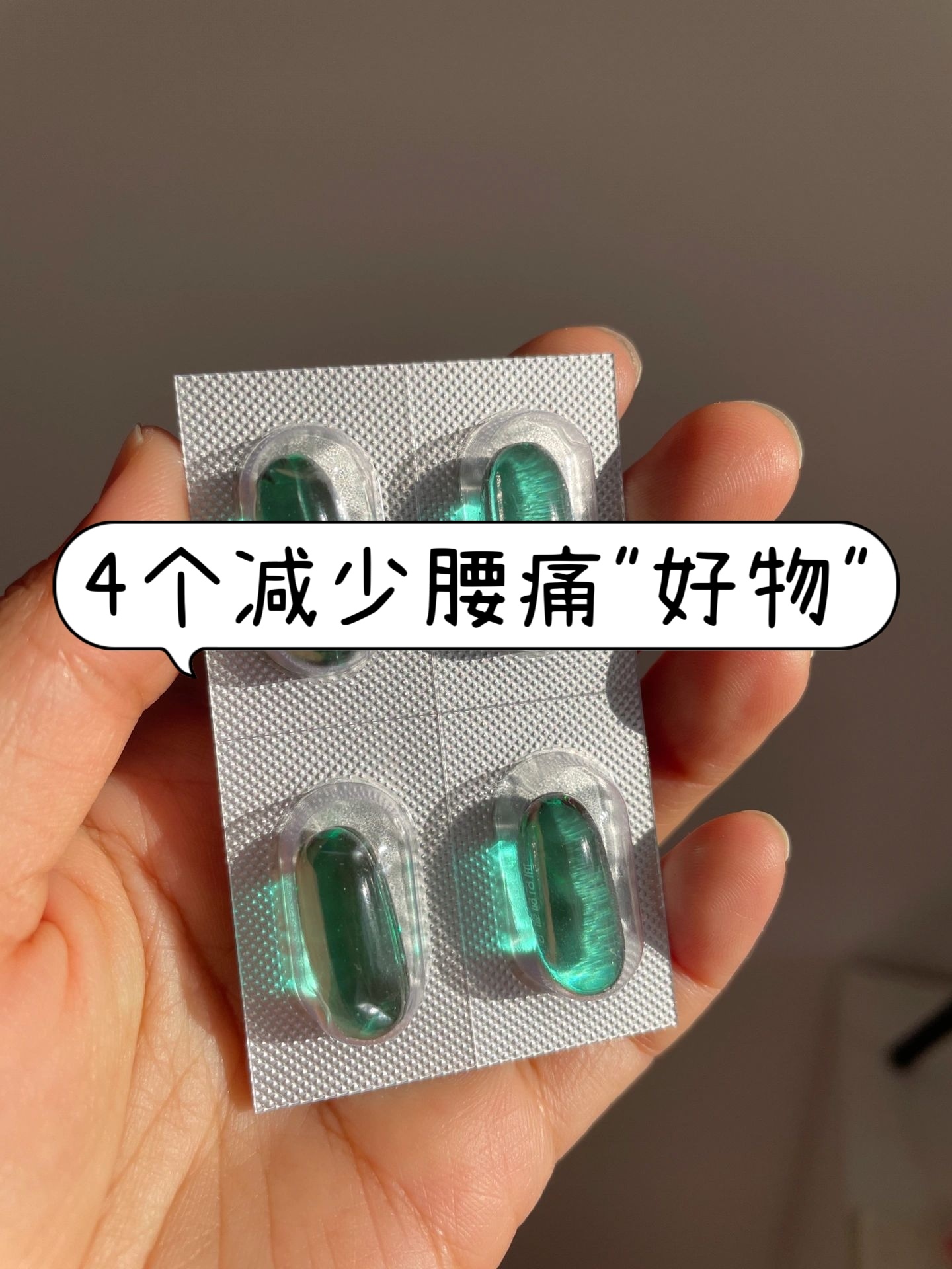 腰疼挂号是什么科(腰疼应该挂号哪个科)