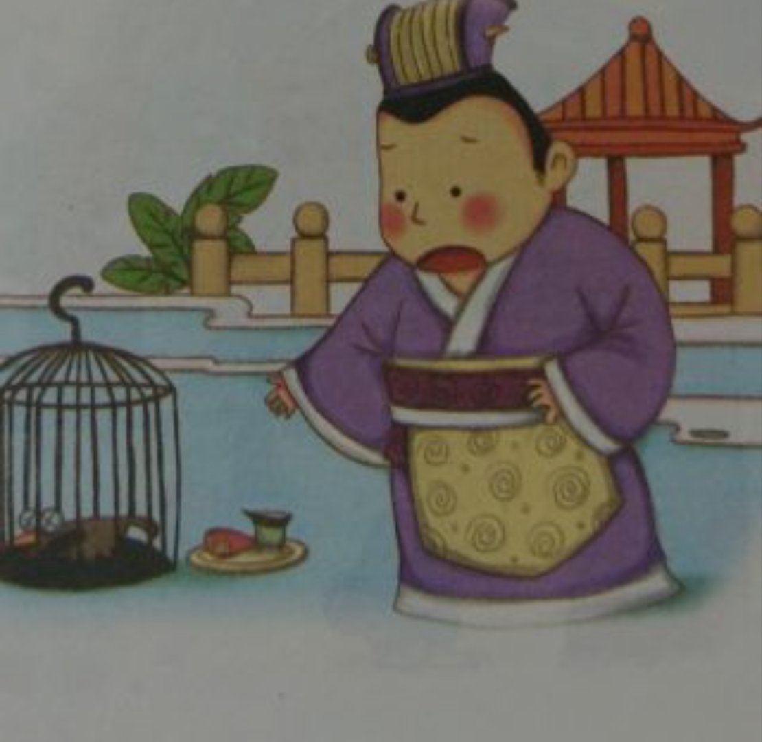 鲁侯养鸟,可不是普通的养法