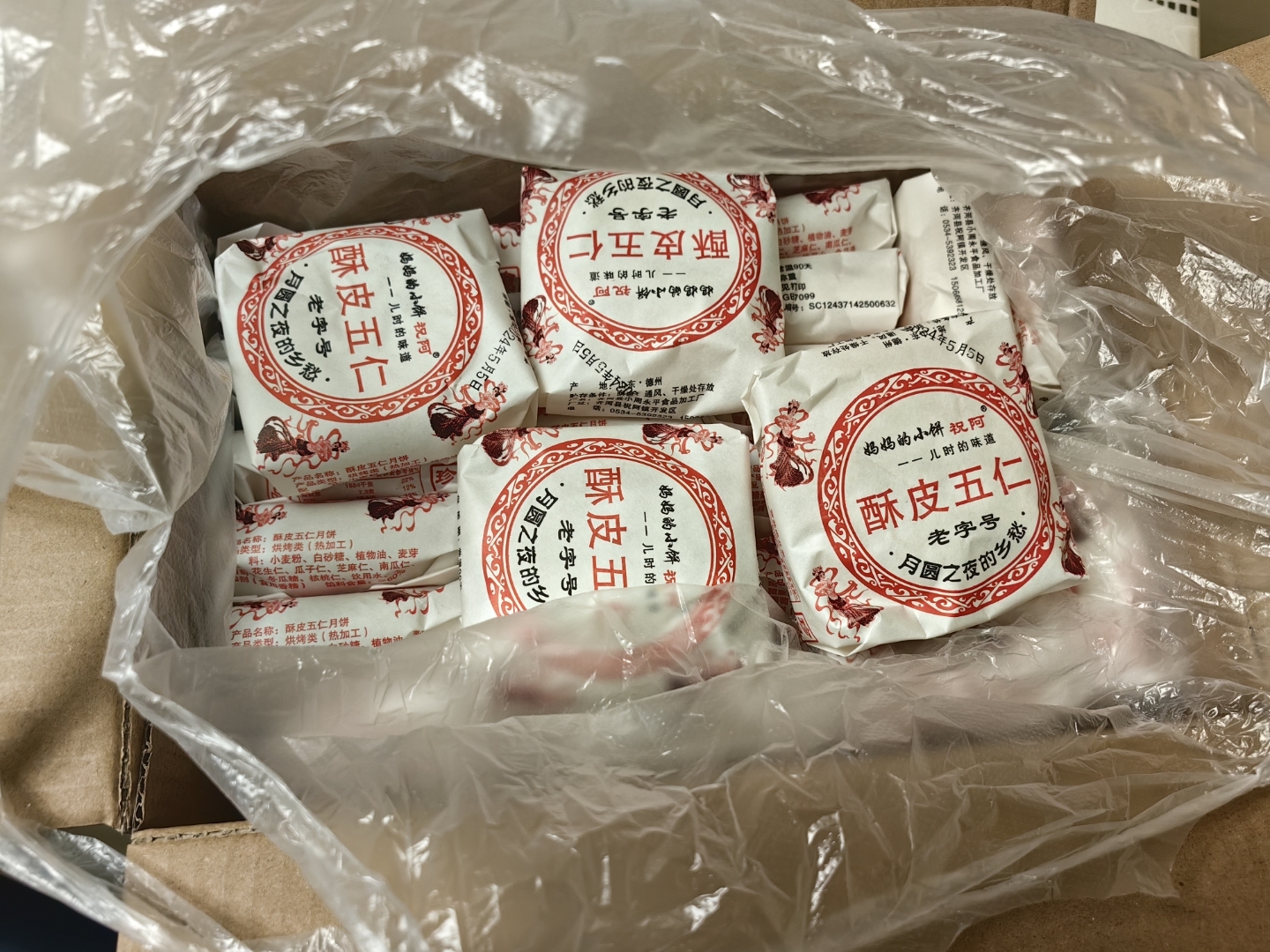 有一种关爱叫我认为你需要