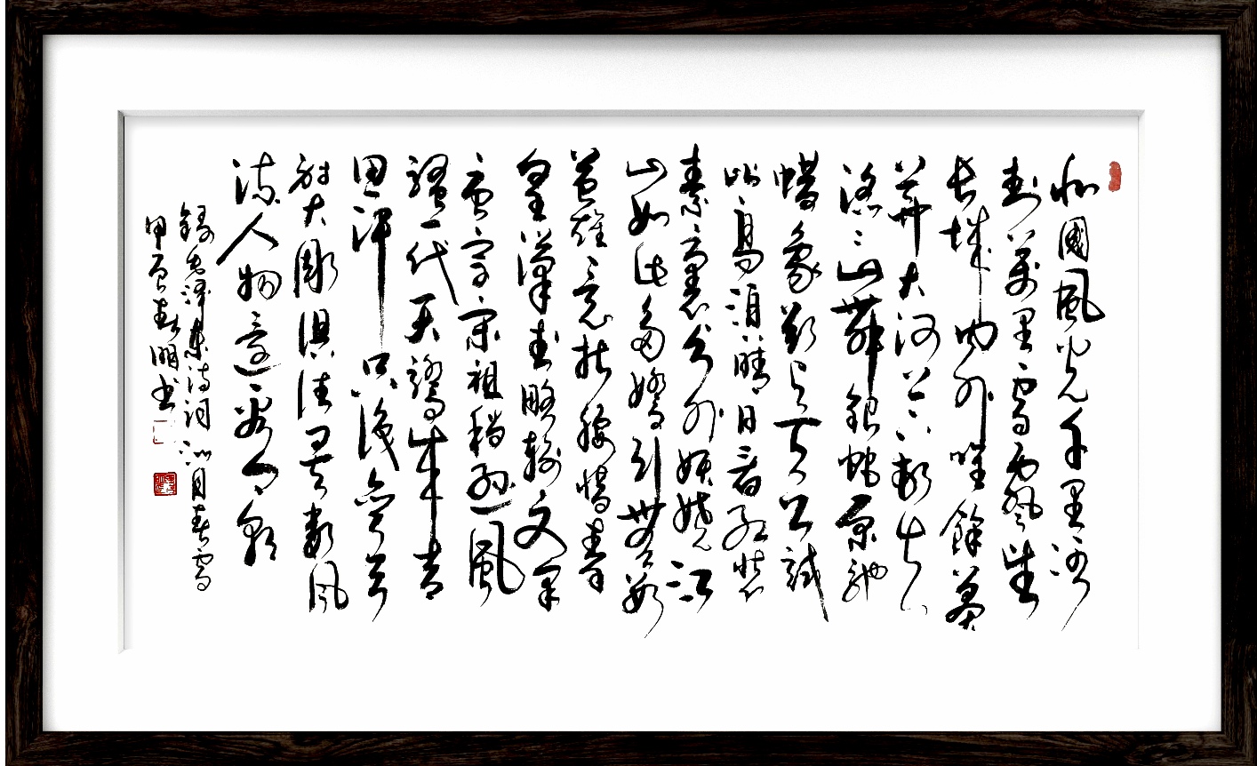 望长城内外,惟余莽莽;大河上下,顿失滔滔