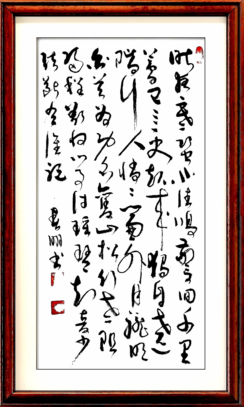 小重山·昨夜寒蛩不住鸣 宋·岳飞   昨夜寒蛩不住鸣.