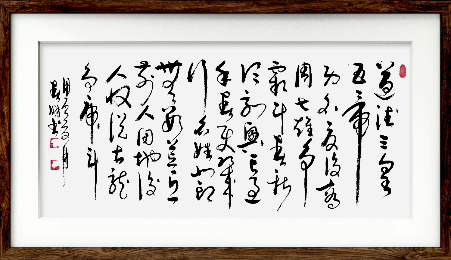 前人田地后人收.说甚龙争虎斗.