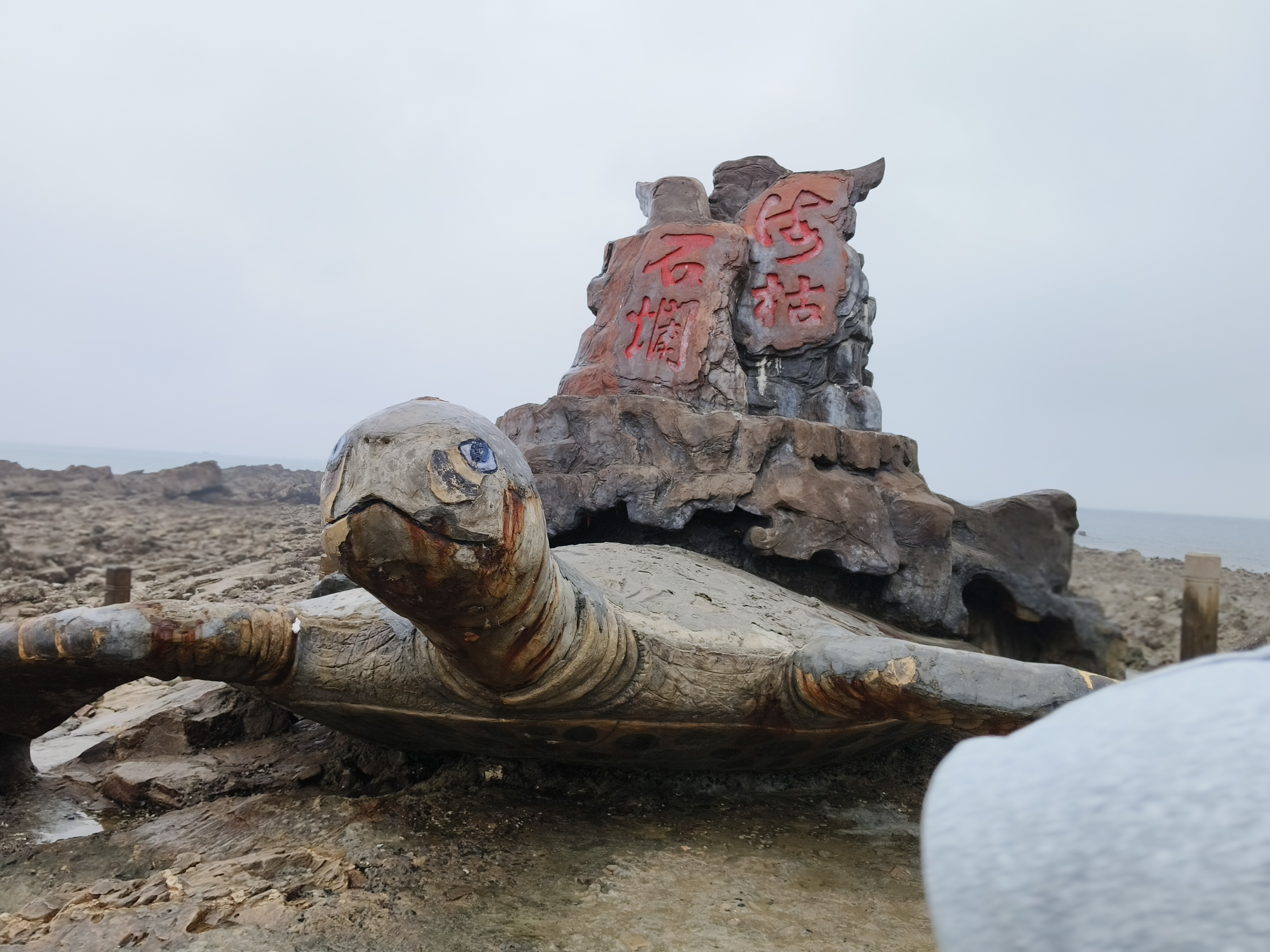 石山风景图片