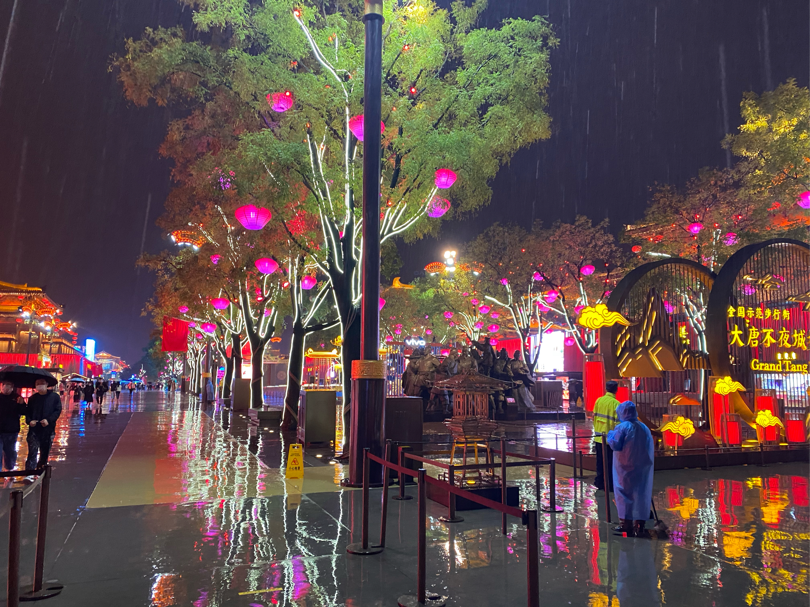 大唐不夜城雨景图片