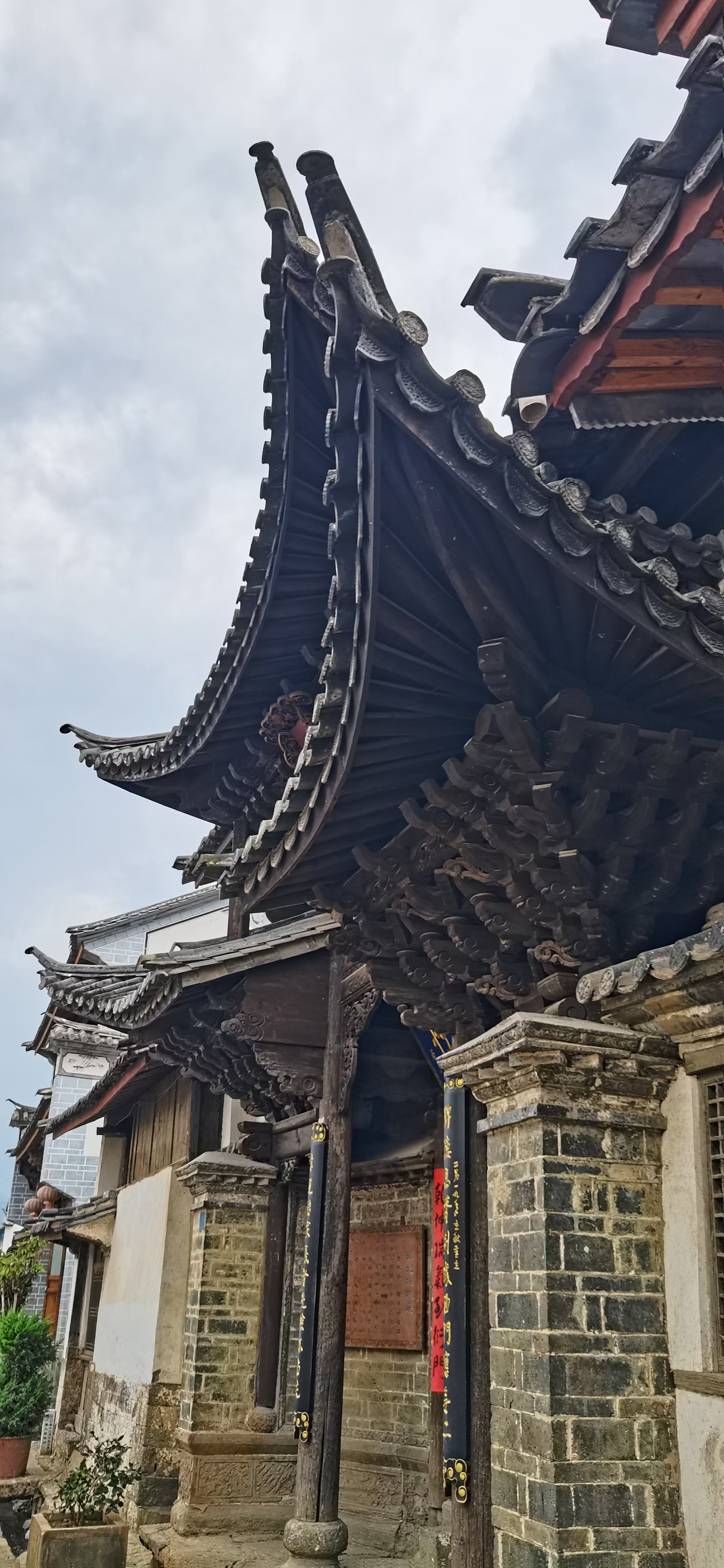 浣溪沙·游蕲水清泉寺 苏轼〔宋代〕  山下兰芽短浸溪