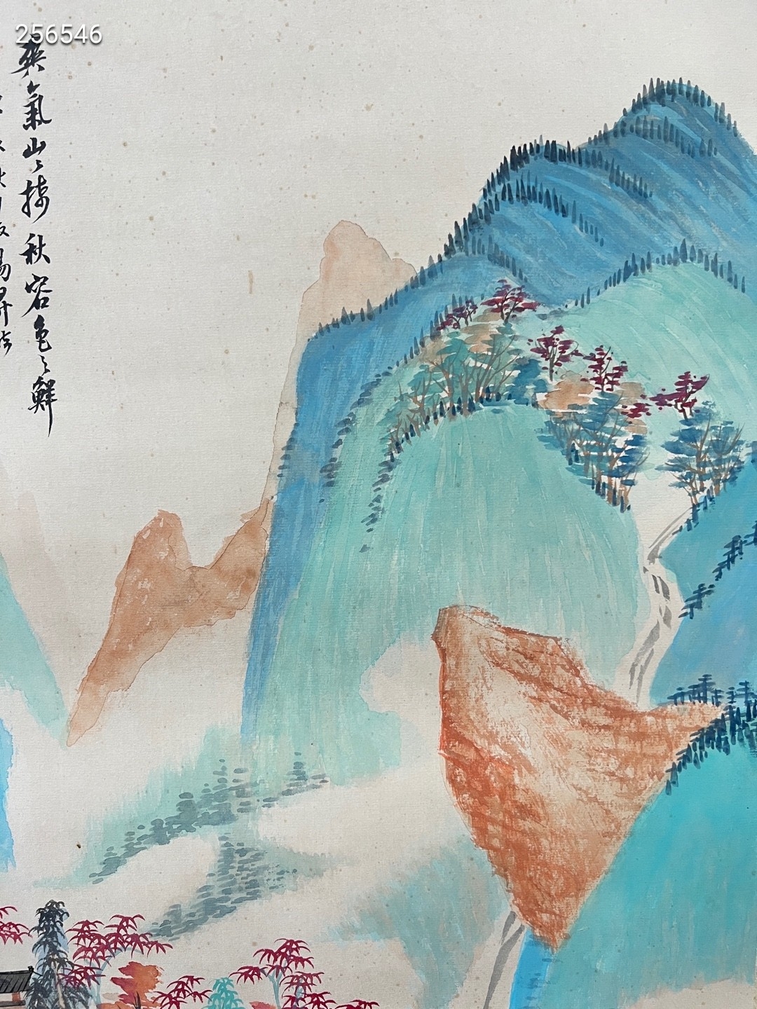 张石园 青绿山水 纸本立轴 画芯尺寸:65*37cm