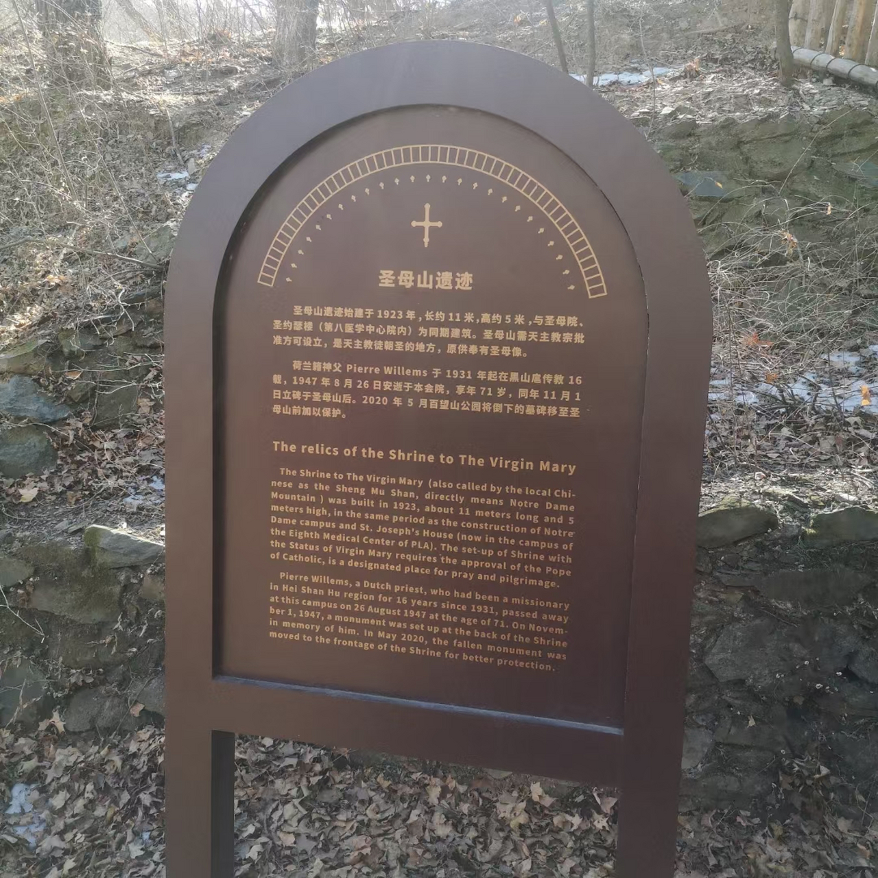 黑山扈的百望山,这里是杨六郎山下打仗,佘老太君站在山上观战,为儿子