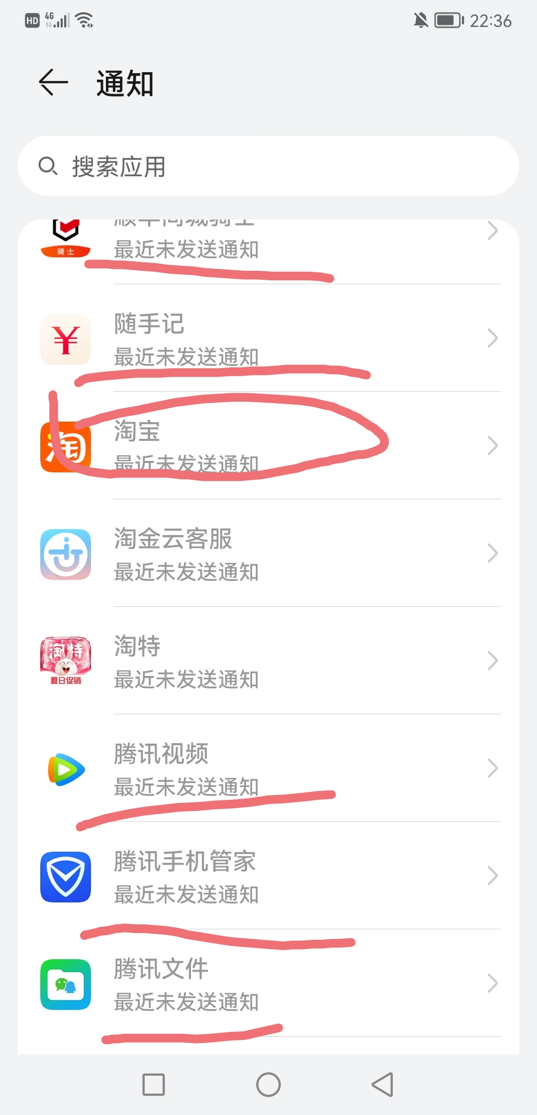 怎么打开短信网址权限管理