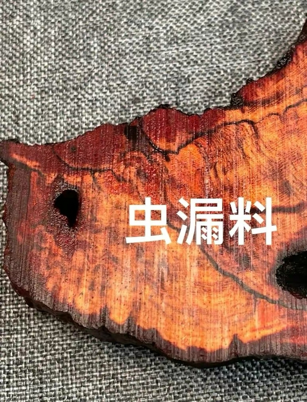 海南红土木本降真香几种特点以及区分真假  海南红土木本降真香简称