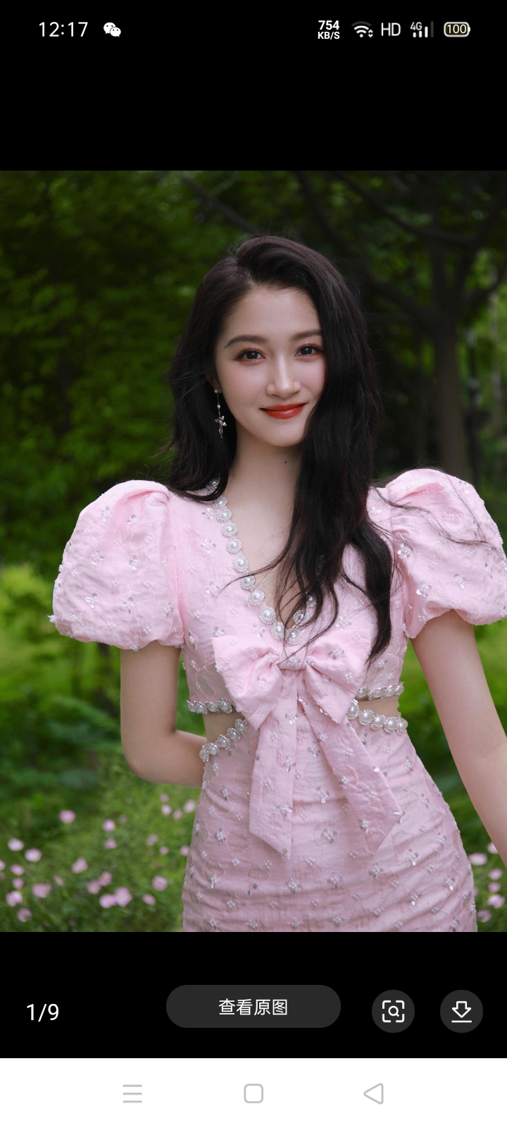 关晓彤呀![亲吻]