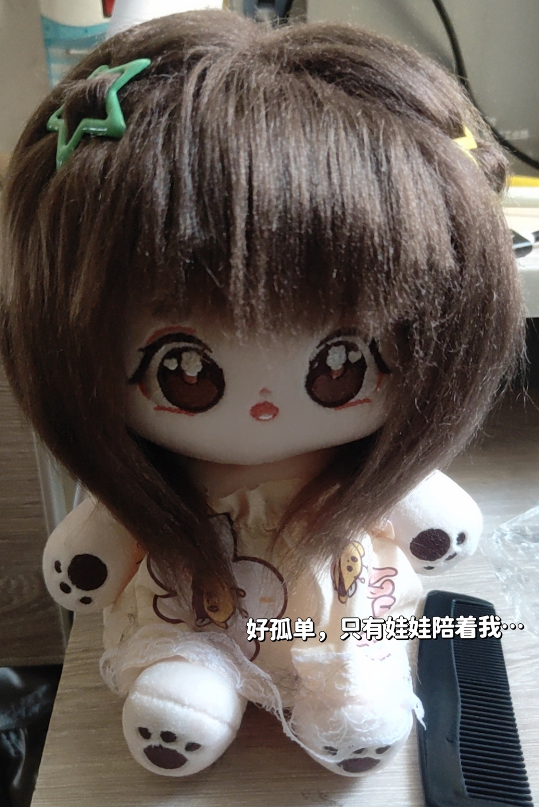 怎么没有人想了解我呢 怎么没有人愿意真正了解一下