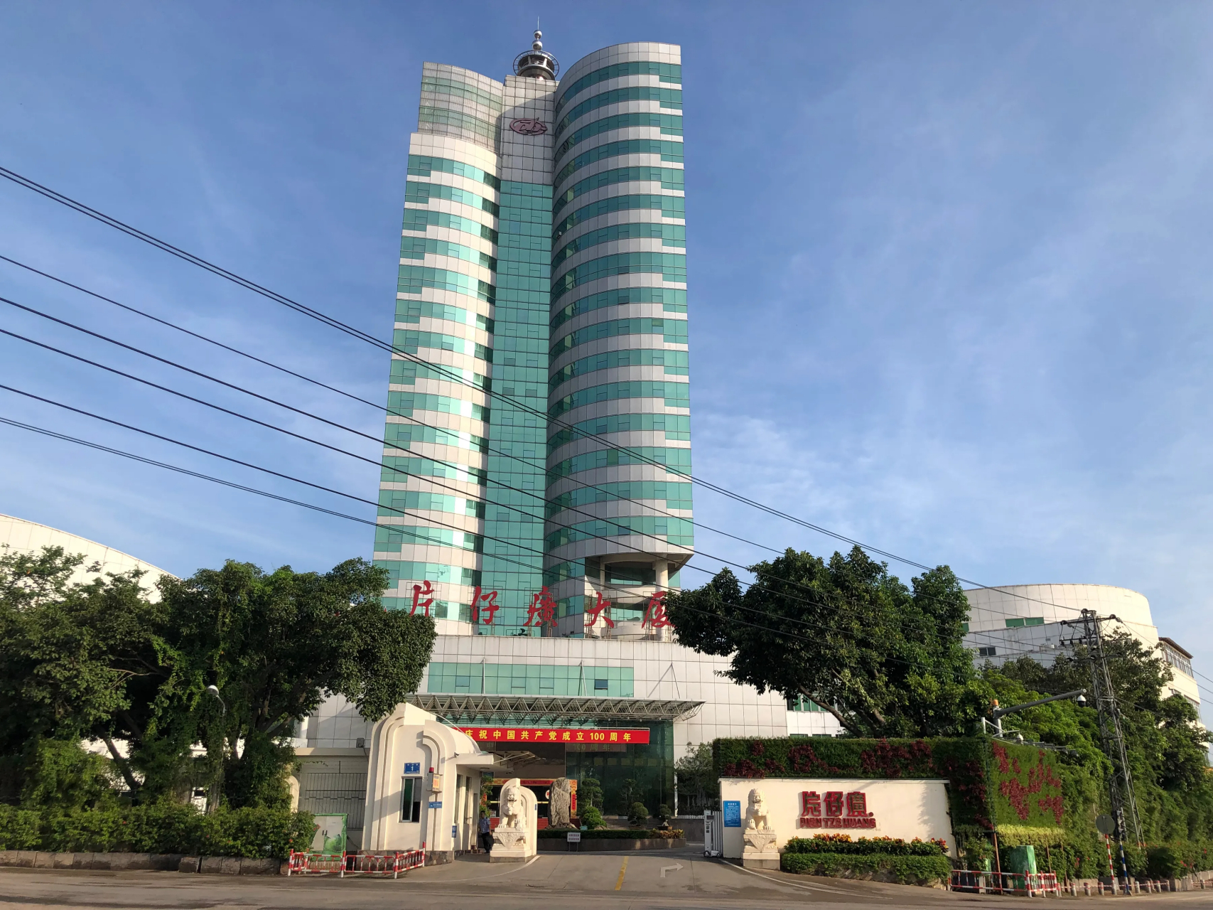 跟风炒作片仔癀的伙伴们,你们还好么?