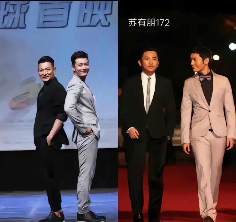 苏有朋172厘米,刘德华174厘米,黄晓明180厘米