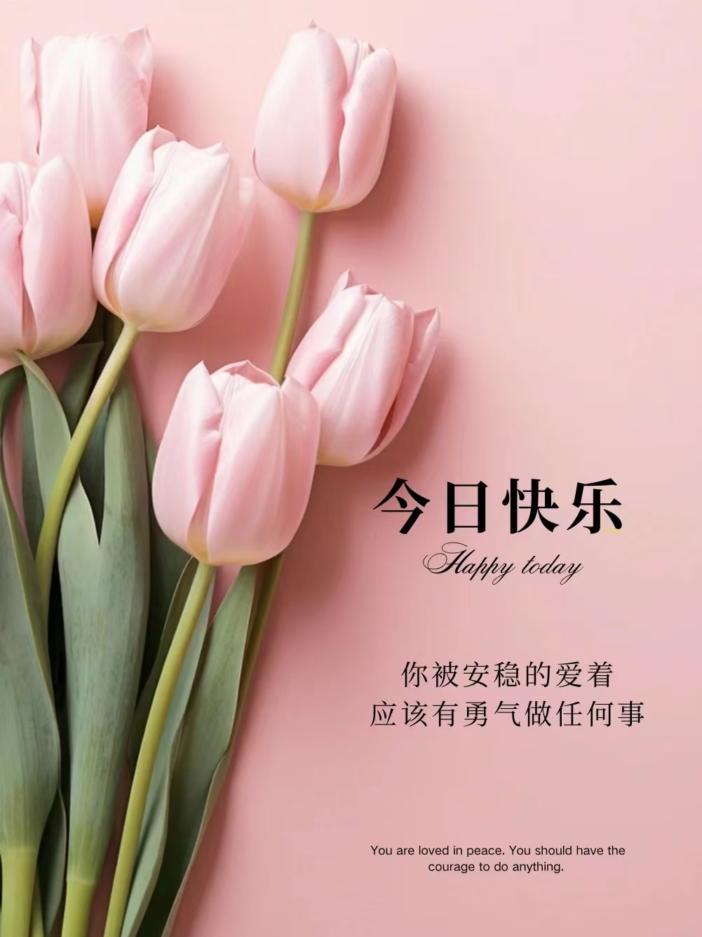 93郁金香花束,美丽与快乐的完美融合!